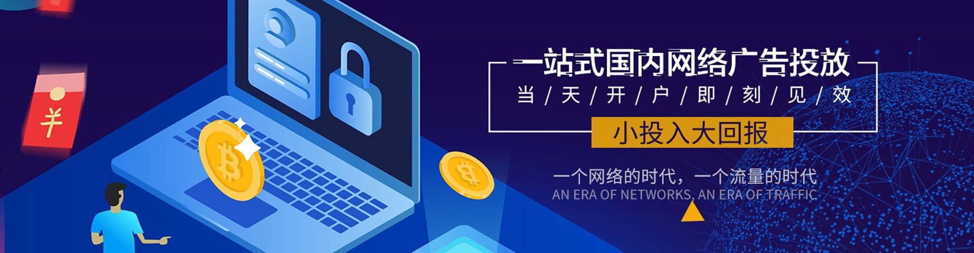 张湾快手信息流
